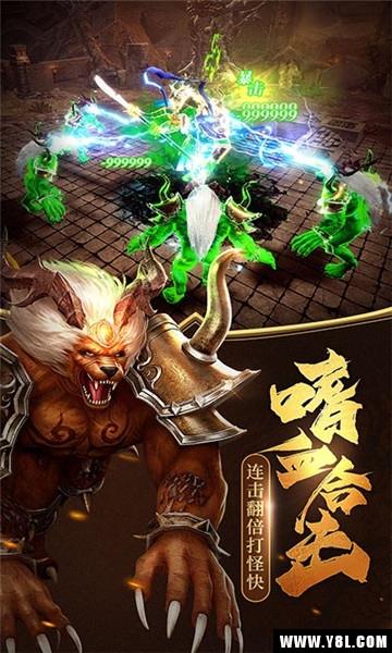 斗鱼传奇安卓版  v5.0图2