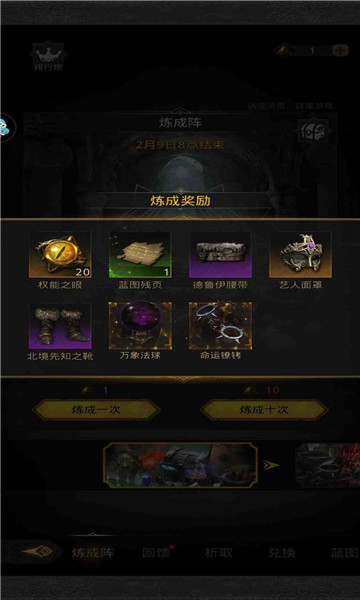 地下城堡3魂之诗手游  v1.2.19图1