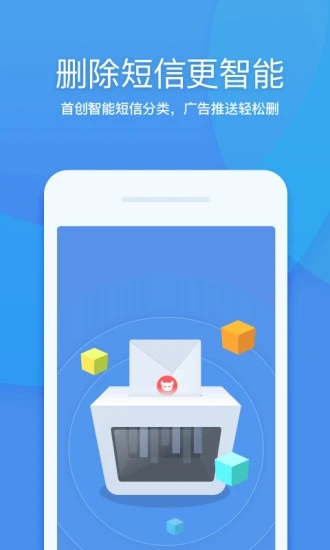 手助大师  v2.06.10.00图2