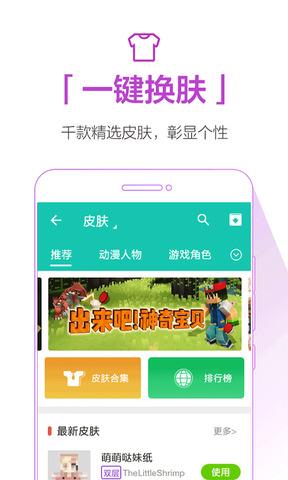 qoo  v4.5.6图2