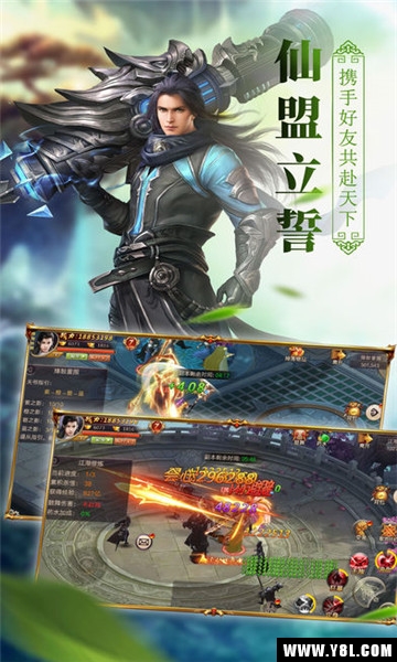 百战天下化神官方版  v1.0.0图2