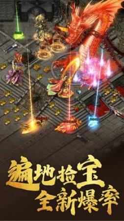 英雄城神途官方版  v1.0图1