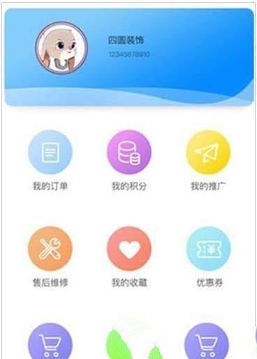 W生活服务  v1.0.2图2