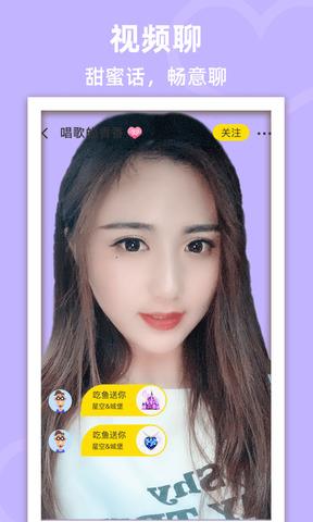 蜜岛  v2.4.1图4