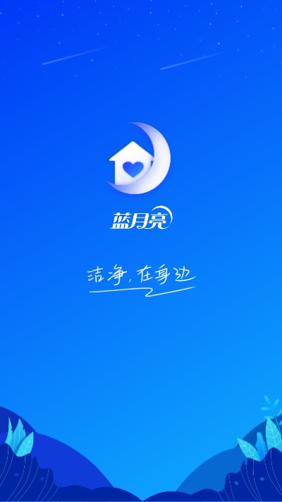 月亮小店  v1.0.0图3