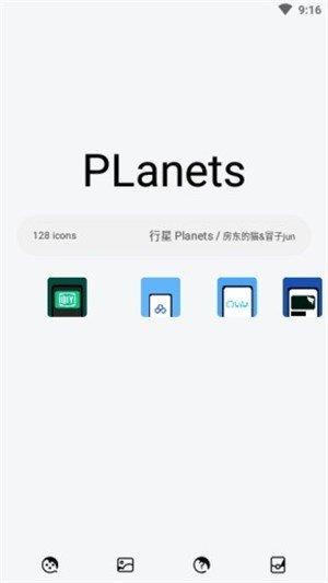 行星Planets  v1.0.0图1