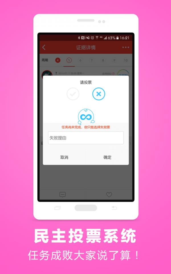 Doooer  v1.2.1图5