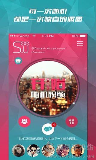 SeeU随机视频安卓版  v1.0.8图1