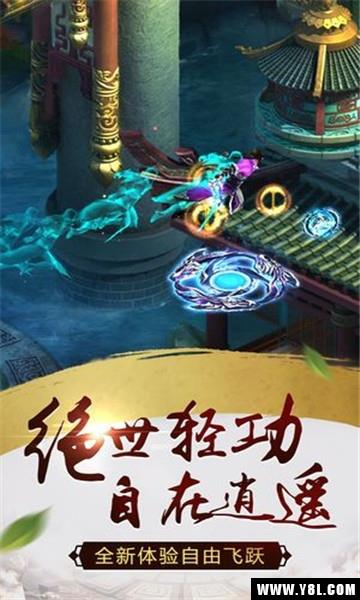 红月武尊官方版  v1.0图2