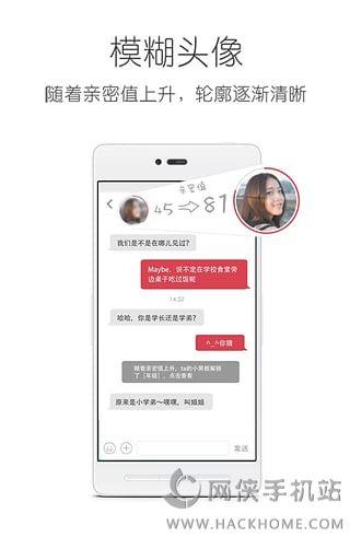 Feeling戀愛安卓手機版  v1.0圖1