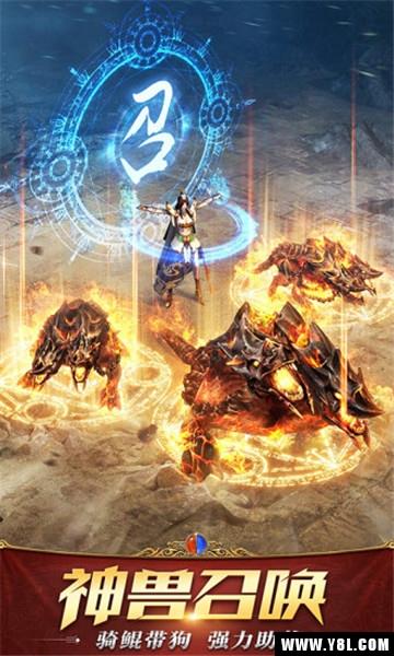 龙之战神王者  v1.2.0图1