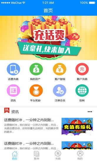 旺财包  v0.0.7图1