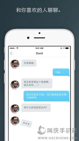 Surge同性交友下載安卓版  v1.0圖2