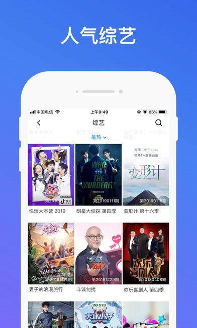 鲸鱼tv  v1.0.7图3