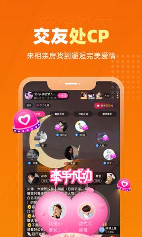 恋爱物语官网版  v2.13.0图5