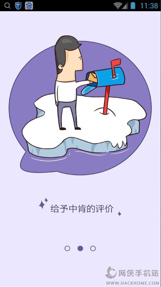 風聲匿名社交下載
