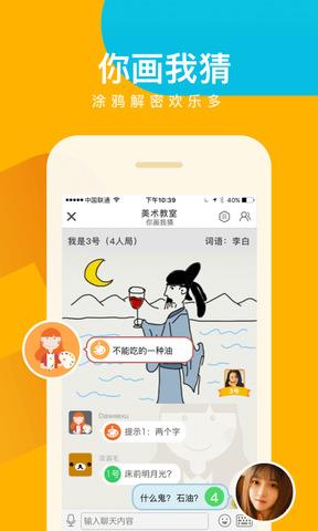 会玩官网  v5.11.10.5图3