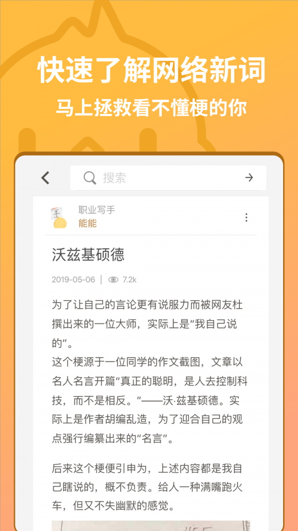 小鸡词典  v2.2.15图3