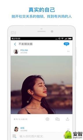 same官网  v3.1.6图3