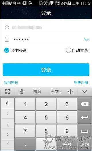 酷酷聊天手機版下載