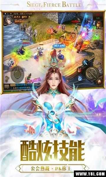 火符传奇安卓版  v1.0图3