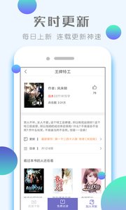 小熊阅读器  v3.5.2.2004图1