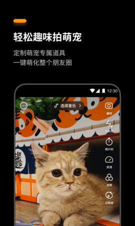 盟咔  v1.1.4图3