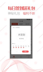 包有客  v1.3图3