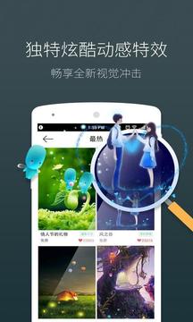 梦象动态壁纸  v1.7.6图2