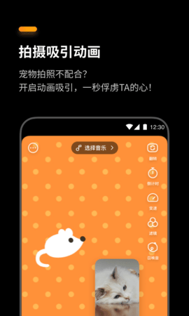 盟咔  v1.1.4图1