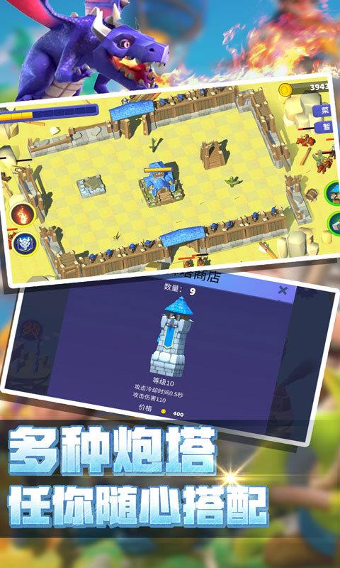 守护家园战争模拟器  v1.0图1