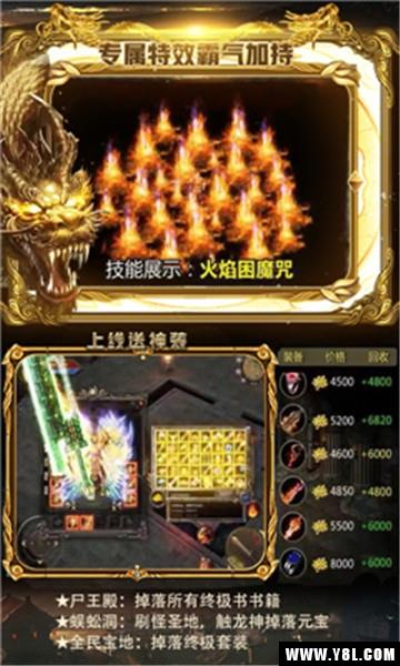 怒血战神安卓版  v1.0图2