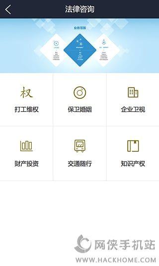 邻见邻爱客户端  v2.1.3图3