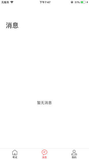 艺行家  v4.1.3图4