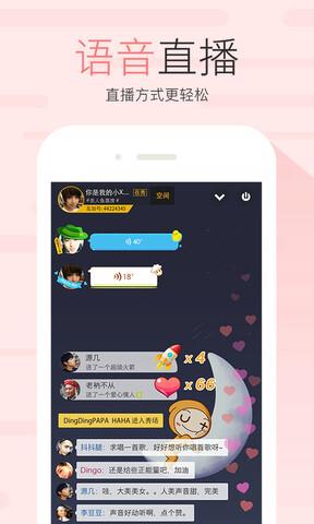 友加官网版  v6.4.3图3