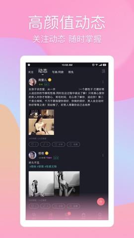 尤蜜  v4.0.0图2