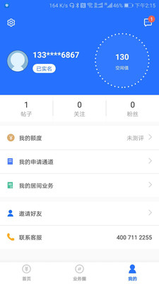 芥子帝国  v1.1.2图1