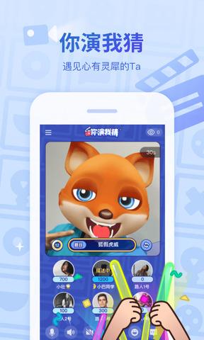 会玩免费版  v5.11.10.5图3