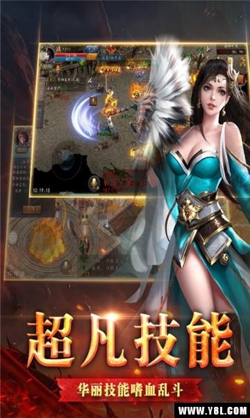 暴走狂刃安卓版  v1.0图1