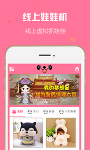 一元快抓  v2.1.1图1