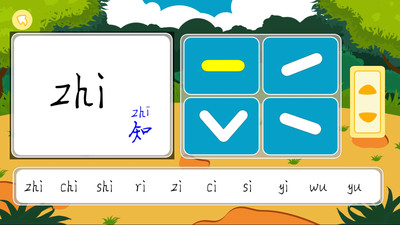 拼音乐园  v3.0.6图3