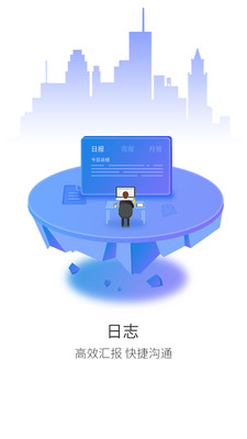 爱尚理客  v2.9.3图1