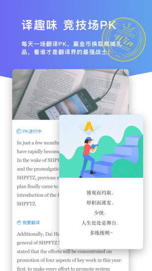 云译客  v6.0.5图3