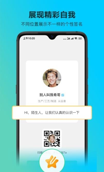 左近  v1.1.0图1