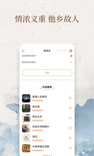 我的村莊