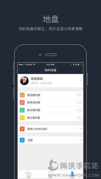 语C圈下载手机版  v1.0.5图1