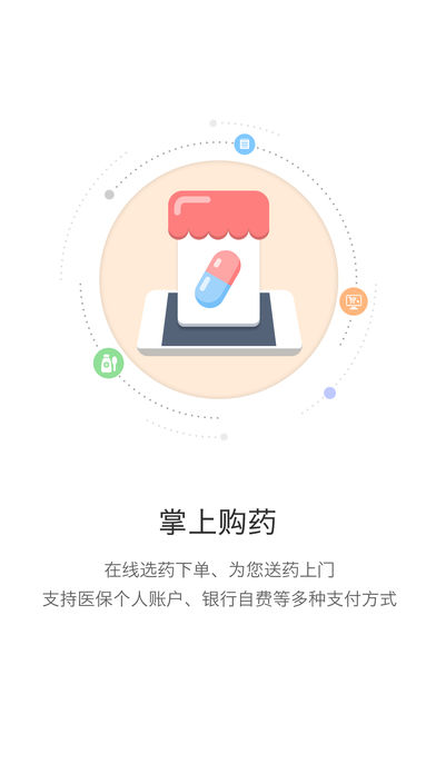 开封人社123  v2.4.3图4