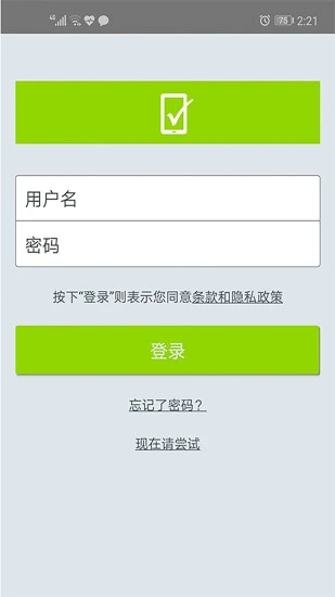 央视问卷宝  v3.6.1图1