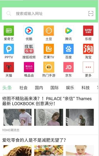 可乐浏览器手机版  v1.0.0图4