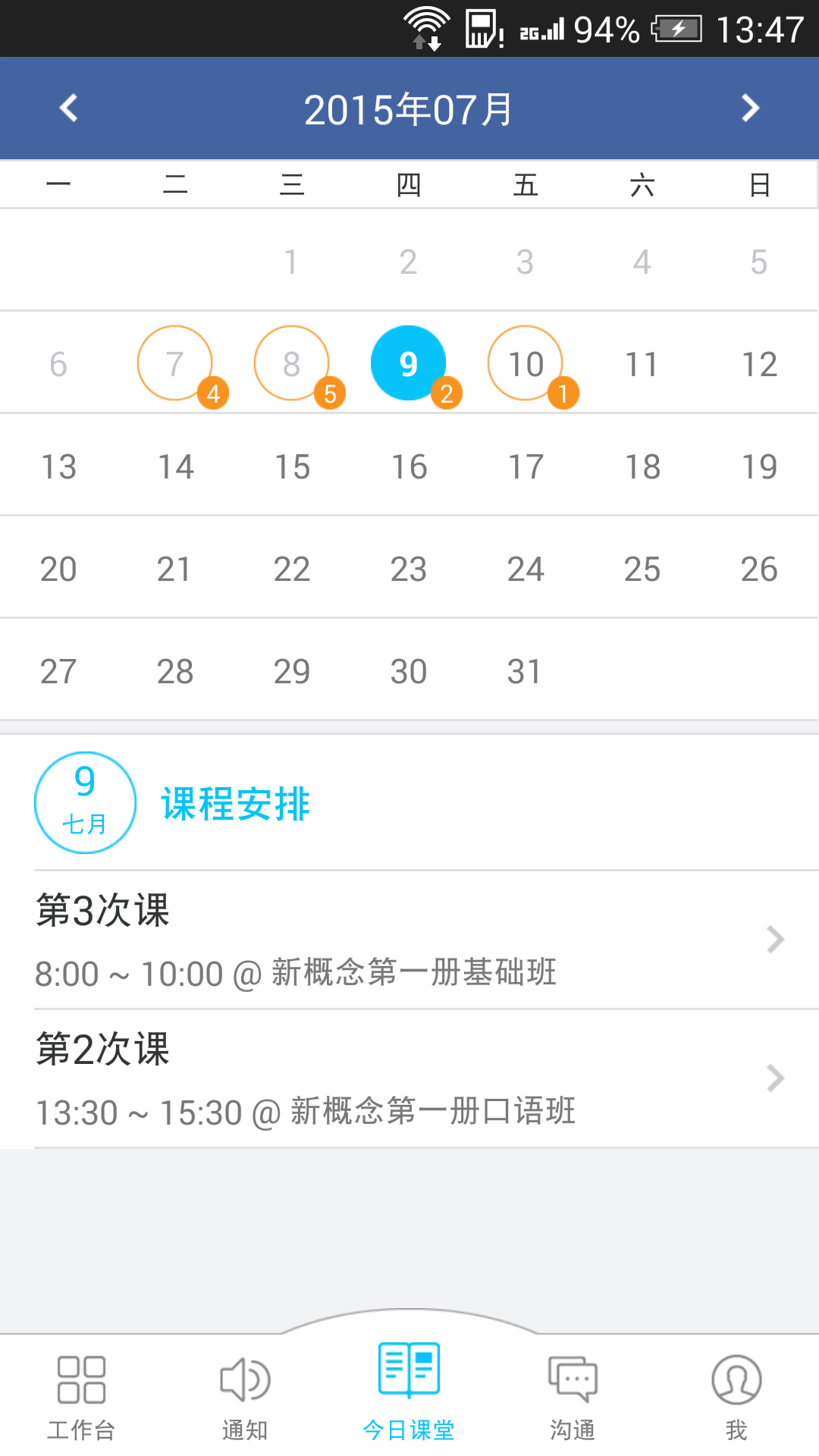 汇学习  v2.1.5图2